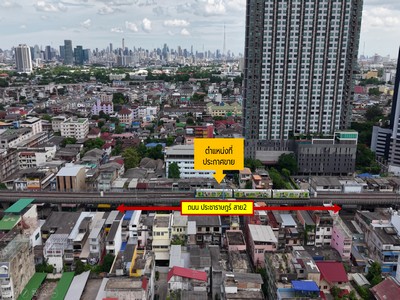 ขาย ตึก อาคารพาณิชย์ 4 ชั้น 3 คูหา  90 ตร.ว. ติดริม ถนน ประชาราษฎร์สาย2 ใกล้ เกทเวย์ บางซื่อ ทำเลโคตรดี!