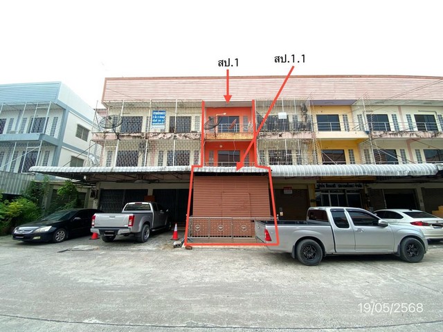 ขายอาคารพาณิชย์ 3 ชั้น ถ.สัตตพงษ์ - ดอนหัวฬ่อ ต.ดอนหัวฬ่อ อ.เมืองชลบุรี จ.ชลบุรี