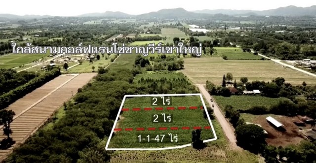 ขายที่ดินโฉนดครุฑแดงหนองสาหร่าย เจ้าของขายเอง ตำบลขนงพระ อำเภอปากช่อง จังหวัดนครราชสีมา