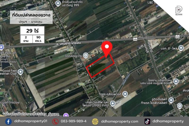 ขายที่ดินเปล่าคลองขวาง ปทุมฯ-บางเลน เนื้อที่ 29 ไร่ 2 งาน 90 ตารางวา (DD002075)