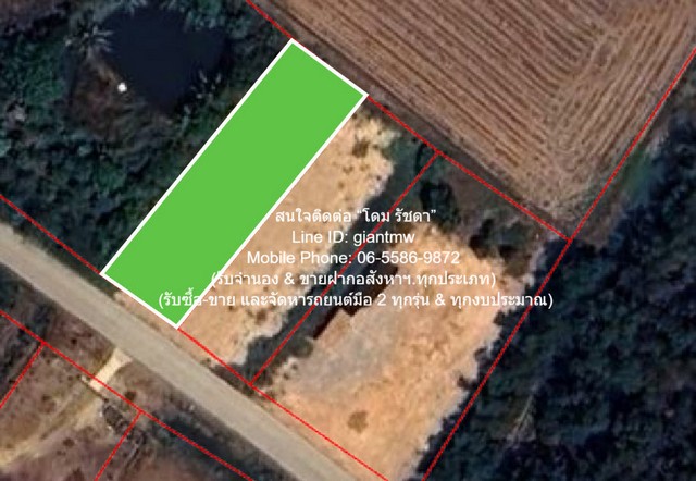 ขายที่ดินเปล่าติดถนน (ถมแล้วระดับเสมอถนน) 200 ตร.ว. (ใกล้ตลาดโบราณนครเนื่องเขต) ต.คลองนครเนื่องเขต อ.เมืองฉะเชิงเทรา ฉะเชิงเทรา