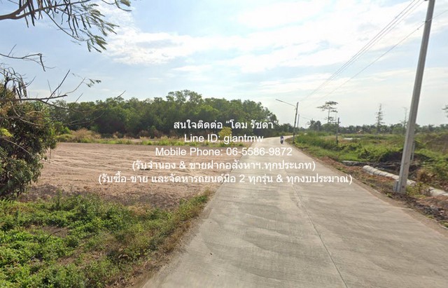 ขายที่ดินเปล่าติดถนน (ถมแล้วระดับเสมอถนน) 1 ไร่ ใกล้ตลาดโบราณนครเนื่องเขต ต.คลองนครเนื่องเขต อ.เมืองฉะเชิงเทรา ฉะเชิงเทรา