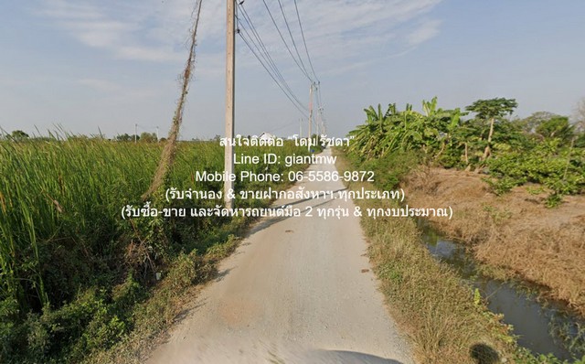 ขายที่ดินเปล่า(ยังไม่ได้ถม) 0-1-0 ไร่ (100 ตร.ว.) ใกล้คลองนครเนื่องเขต อ.เมืองฉะเชิงเทรา ฉะเชิงเทรา ราคา 550,000 บาท (โอนฟรี)