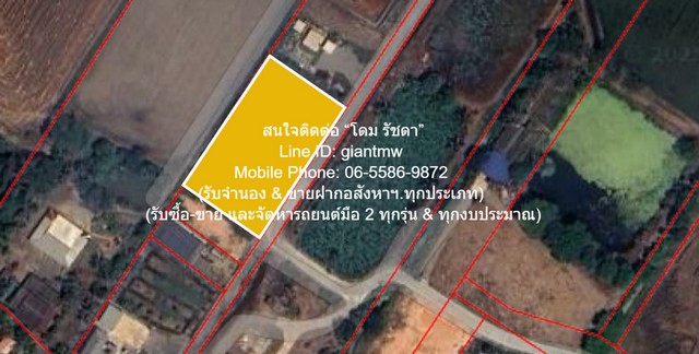 ขายที่ดินเปล่า(ยังไม่ได้ถม) 1-0-98.8 ไร่ (498.80 ตร.ว.) ใกล้คลองนครเนื่องเขต อ.เมืองฉะเชิงเทรา ฉะเชิงเทรา ราคา 2.50 ล้านบาท (โอนฟรี)