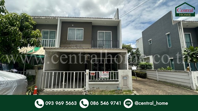 B1 ทาวน์โฮม อารียา เดอะ คัลเลอร์ส วงแหวน - ราชพฤกษ์ หลังริม