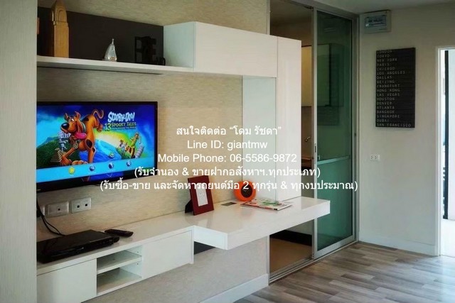 ID :  DSL-1088   CONDO. เดอะคิวบ์ พลัส แจ้งวัฒนะ ขนาด = 34 ตร.ม. 1 BR 1 BR 2100000 บ. ทำเลดีเยี่ยมๆ