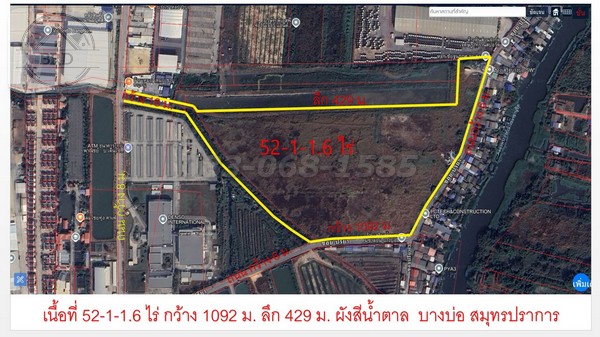 น่าซื้อไว้ ทำกำไร ขายต่ำกว่าราคาตลาดม๊าก ถูกจริงๆๆที่ดิน บางนาตราด กม.26  เนื้อที่ 52-1-1.6 ไร่ ไร่ละ 6.5 ล้าน บางบ่อ สมุทรปราการ