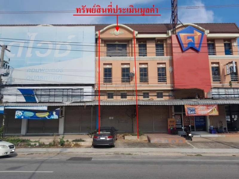 ขายอาคารพาณิชย์มือสอง อำเภอเมืองชัยนาท จังหวัดชัยนาท