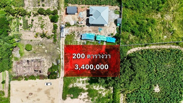 ขายที่ดินเปล่า ศรีราชา ที่ดินสวย โซนบ้านจัดสรร 200 ตร.วา TP-L1441