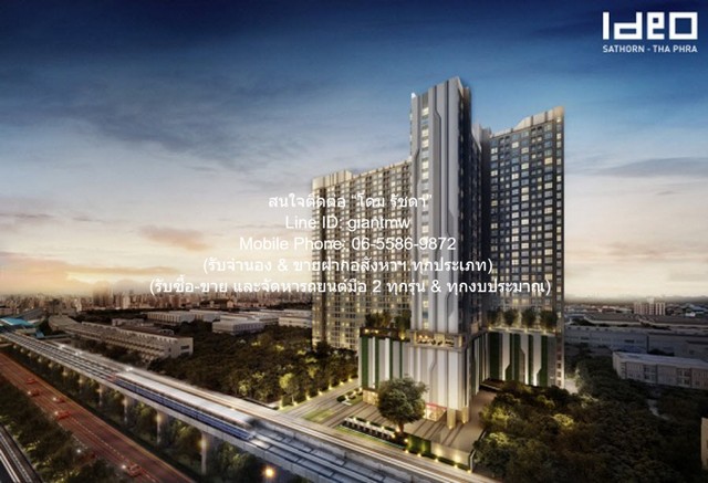 รหัส:  AHB-072 ประกาศขาย Condominium ไอดีโอ สาทร - ท่าพระ  31 ตาราง.เมตร 2490000 บาท ใกล้กับ BTS โพธิ์นิมิตร ทำเลดีเยี่ยม