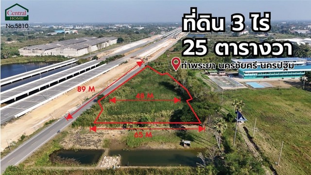 R1 ที่ดิน 3 ไร่ 25 ตร.ว. ติดมอเตอร์เวย์ M81 บางใหญ่ - กาญจนบุรี