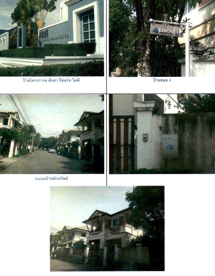 ขายบ้านเดี่ยวมือสอง อำเภอบางพลี จังหวัดสมุทรปราการ โครงการ ลันตา รีสอร์ทไลฟ์