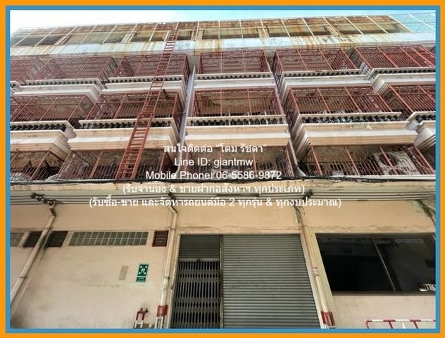 อาคาร ขายอาคารพาณิชย์ 5.5 ชั้น 5 คูหาติดกัน (เดิมเป็นโรงงานเก่า มีลิฟต์ และไฟฟ้า 3 เฟส) ซ.เจริญกรุง 66 73.1 ตร.ว. ราคา 19.50 ล้านบาท ขนาด = 73 sq.wa  19500000 BAHT. เข้าอยู่ได้ทันที เป็นอาคารพาณิชย์ที่มีขนาดเนื้อที่มาก ที่มีราคาไม่แพง มีสำนักงาน มีลิ