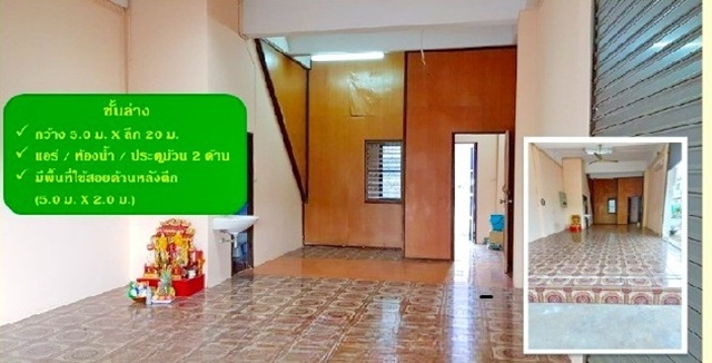 ย่านบางใหญ่ซิตี้ เซ็นทรัลเวสเกต 1.7 กม. อาคารพาณิชย์ 3 ชั้นมีดาดฟ้า ห้องริม 31ตรว. ติดถนน เหมาะทำธุรกิจออนไลน์ คลังสินค้า หรืออยู่อาศัย