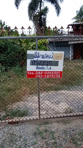 หาที่สวยวิวดีเงื่อนไขสบาย บ้านเดี่ยว สิงห์บุรี116 ตาราวา  ราคากันเอง  โทร  0968821857