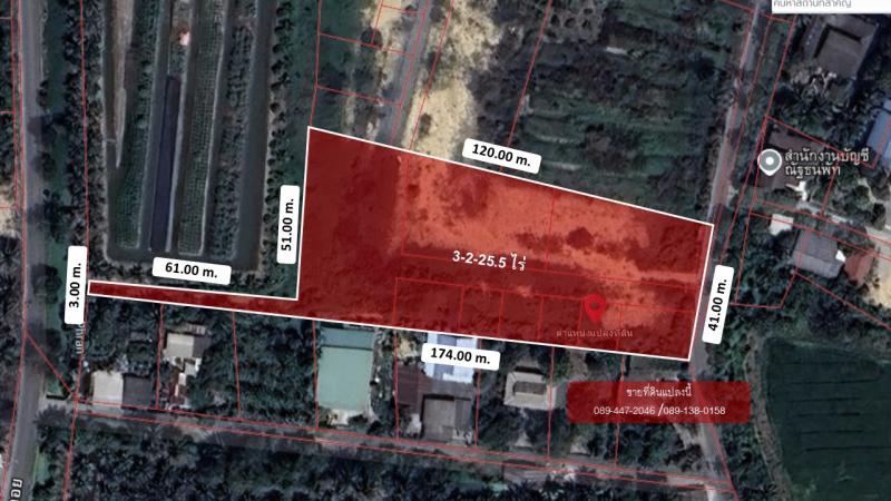 ขายที่ดิน สามพราน นครปฐม ถมแล้วทั้งแปลง  ขายที่ดิน สามพราน นครปฐม ถมแล้วทั้งแปลง 