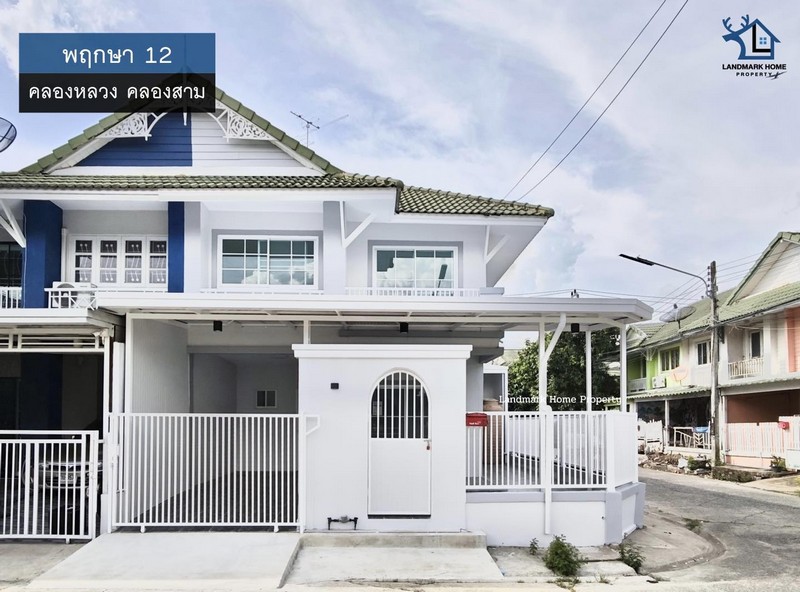 lN-037 ขายบ้านแฝด 2 ชั้น หลังมุม พฤกษา12 คลอง3 เนื้อที่ 23.9 ตรว 3นอน 2น้ำ ใกล้ฟิวเจอร์พาร์ครังสิต