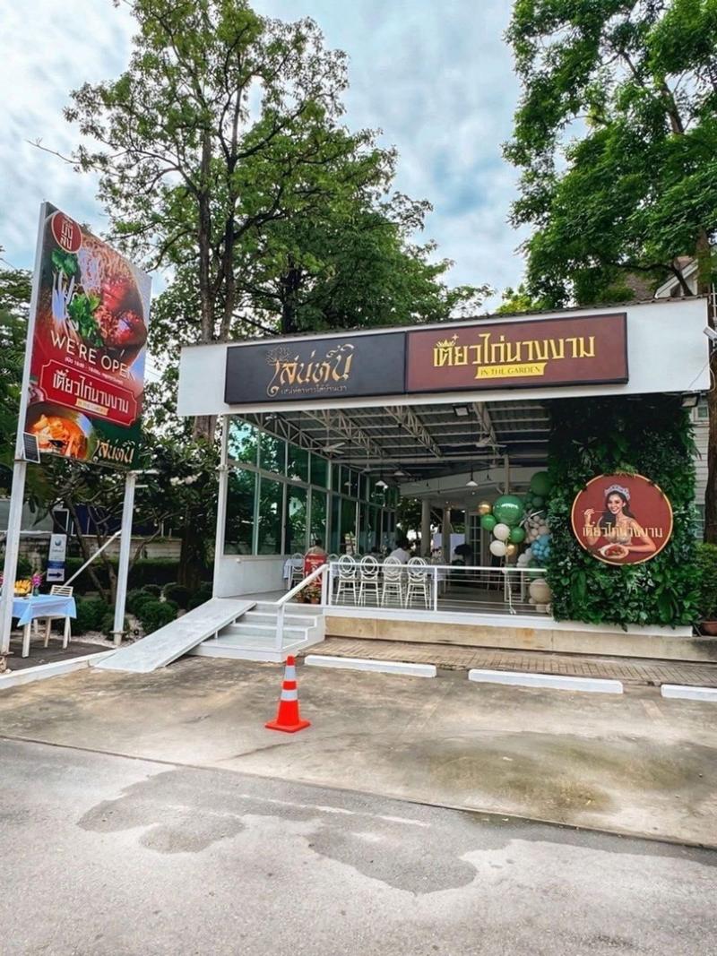 ให้เช่าร้านอาหาร ซ.โยธินพัฒนา3 มีครัวขนาดใหญ่ 150 ตร.ม.พร้อมเข้าอยู่