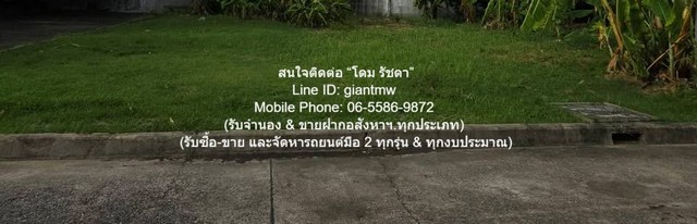 Sale พื้นที่ดิน ขายที่ดินเปล่าถมแล้ว (แปลงหัวมุม) ในหมู่บ้านจัดสรร 116.30 ตร.ว. แถวสะพานใหม่ (BTS สายหยุด) ราคา 7.9 ล้าน  ขนาด = 116 ตร.ว.  ใกล้กับ BTS สายหยุด NEW!