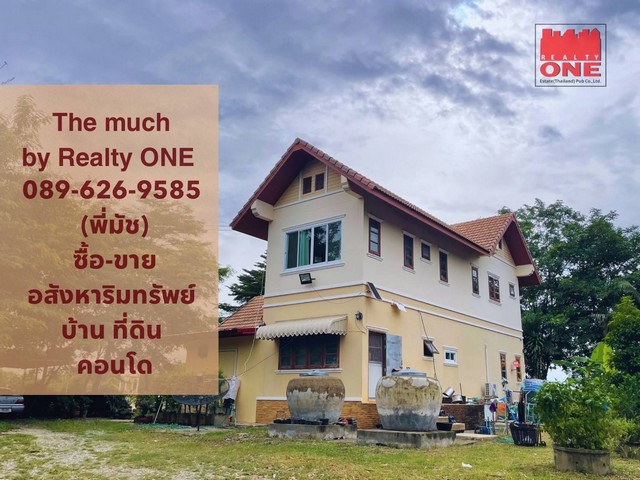 บ้านสวยพร้อมที่ดิน 2 ชั้น 17ไร่ 90 ตร.ว. ท่าช้าง-โคราช อำเภอเฉลิมพระเกียรติ  พื้นที่ใช้สอยตัวบ้าน 432 ตร.ม เพียง 25 ลบ.