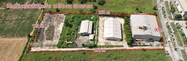 ที่ดินพร้อมโรงงาน นิคมอุตสาหกรรม (WHA) บ่อวิน ระยอง สีม่วงเข้ม TP-F1500