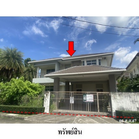 ขายบ้านเดี่ยวมือสอง เขตคันนายาว กรุงเทพมหานคร  โครงการ เศรษฐสิริ วงแหวน-รามอินทรา