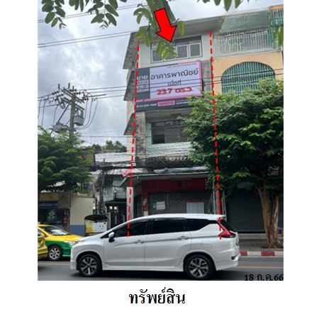 ขายอาคารพาณิชย์ 4 ชั้น  ถนนจรัญสนิทวงศ์ เขตคลองสาน กรุงเทพมหานคร