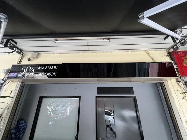 ให้เช่าโฮมออฟฟิศ 3 ชั้น 123 ตรม. ถนนบำรุงเมือง รีโนเวทใหม่ รองรับพนักงานได้ 25 คน ใกล้ MRT สามยอด