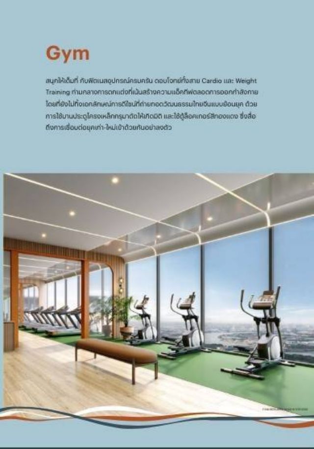 เจ้าของขายเอง ขายดาวน์ คอนโดฯ โฟล บาย แสนสิริ เจริญนคร ชั้น17 2นอน 2น้ำ วิวแม่น้ำ ห้องมุม