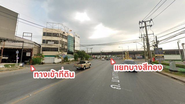 ขายที่ดินแปลงสวย ทำเลทองใจกลาง ถ.นครอินทร์ 103 ตร.ว.
