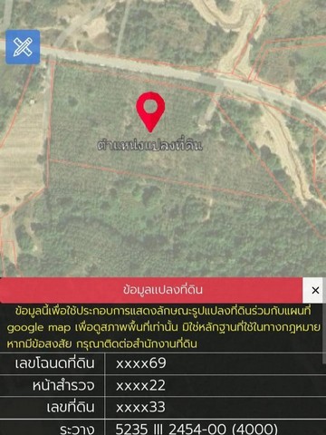 ให้เช่าที่ดินศรีราชาชลบุรี ผังสีเหลือง บนเนื้อที่  21-0-68  ไร่ ห่างท่าเรือแหลมฉบัง  26 กม