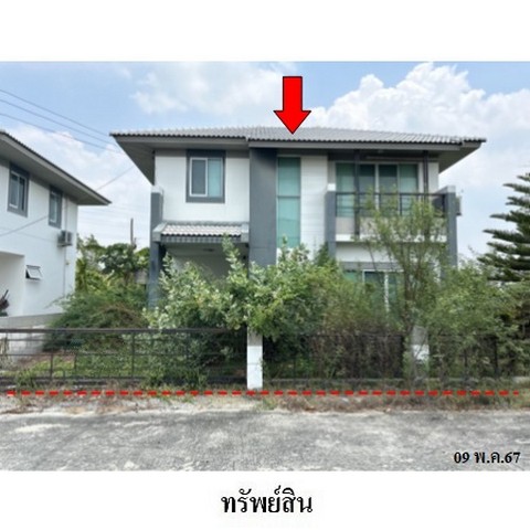 ขายบ้านโครงการ การ์เด้น วิลล่า ไพรเวท เลียบคลองพระองค์เจ้าไชยานุชิต (ฉช.3028) ตำบล คลองหลวงแพ่ง อำเภอ เมืองฉะเชิงเทรา จังหวัด ฉะเชิงเทรา