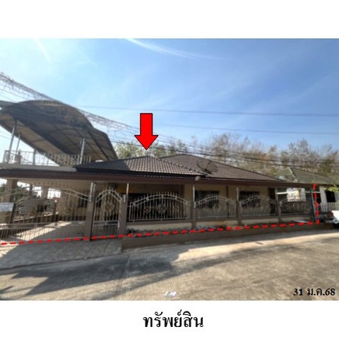 ขายบ้านหมู่บ้าน เพิ่มทรัพย์ ถนน รักศักดิ์ชมูล ตำบล ท่าช้าง อำเภอ เมืองจันทบุรี จังหวัด จันทบุรี