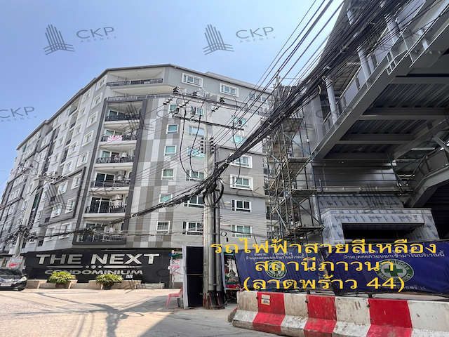 คอนโดติดรถไฟฟ้า MRT สายสีเหลือง ราคาเพียง 1.xx ลบ. สะดวกสบาย พร้อมเข้าอยู่