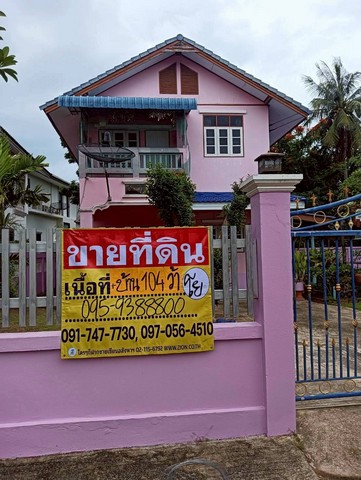 ขายบ้าน พร้อมที่ดิน  104 วา ทำเลสวย ใกล้เขากะโหลก  ปากน้ำปราณ  ปราณบุรี ประจวบคีรีขันธ์   ZW587 ZW587