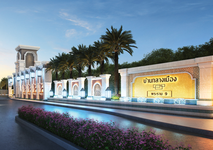 ขายทาวน์โฮม 3 ชั้น บ้านกลางเมืองพระราม 9 - มอร์เตอร์เวย์ ทำเลดีเดินทางสะดวก เข้าเมืองง่าย ใกล้สนามบิน