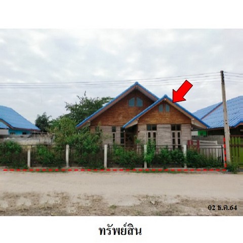 ขายบ้านเดี่ยว ถนน บ้านหนองแหน ตำบล หนองแหน อำเภอ พนมสารคาม จังหวัด ฉะเชิงเทรา