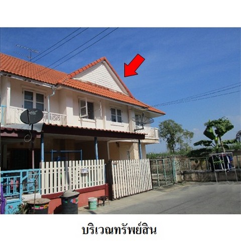 ขายทาวน์เฮ้าส์โครงการ พฤกษา 27 ถนน เลียบคลองพระองค์ไชยา (ฉช.3028) ตำบล คลองอุดมชลจร อำเภอ เมืองฉะเชิงเทรา จังหวัด ฉะเชิงเทรา