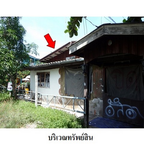 ขายบ้าน ถนน เทพรัตน (ทล.34) ตำบล บางปะกง อำเภอ บางปะกง จังหวัด ฉะเชิงเทรา