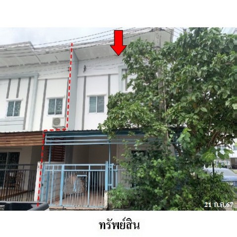 ขายทาวน์เฮ้าส์หมู่บ้าน ไลโอ ฉะเชิงเทรา-บางพระ  ถนน เกษมราษฎร์พัฒนา ตำบล บางพระ อำเภอ เมืองฉะเชิงเทรา จังหวัด ฉะเชิงเทรา