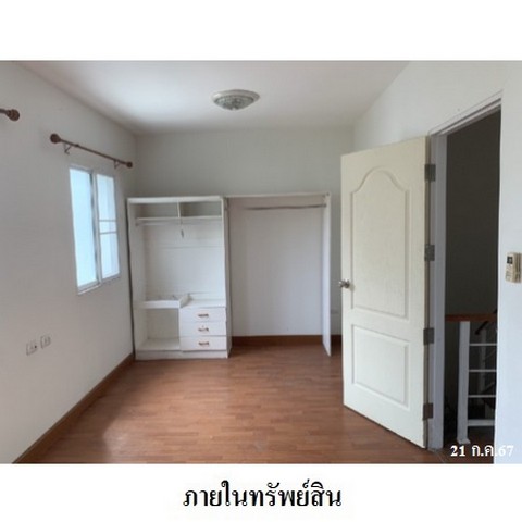 ขายทาวน์เฮ้าส์หมู่บ้าน ไลโอ ฉะเชิงเทรา-บางพระ  ถนน เกษมราษฎร์พัฒนา ตำบล บางพระ อำเภอ เมืองฉะเชิงเทรา จังหวัด ฉะเชิงเทรา