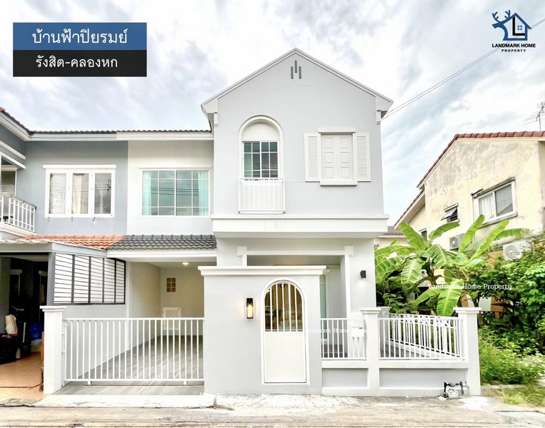 lN-028 ขายบ้าน 2 ชั้น บ้านฟ้าปิยรมย์ เรือนพฤกษ์ เฟส8 ลำลูกกา - คลอง6 รีโนเวทใหม่ ทั้งหลัง หลังมุม ต่อเติมครบ