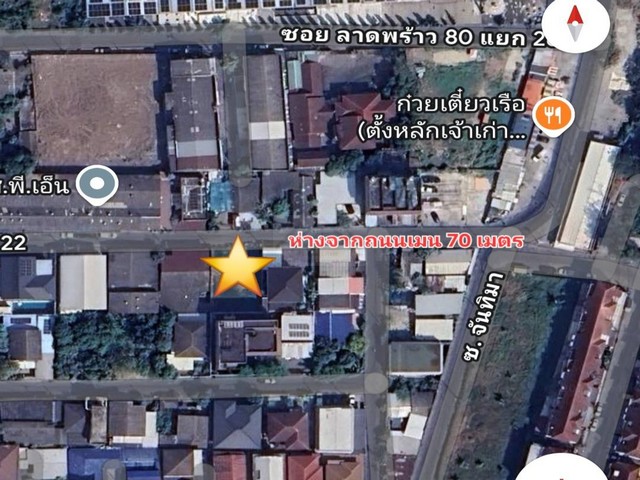 ขายที่ดินเปล่าถมแล้ว 94 ตารางวา ลาดพร้าว 80 แปลงสวย ใจกลางเมือง ใกล้รถไฟฟ้า ใกล้เลียบด่วน