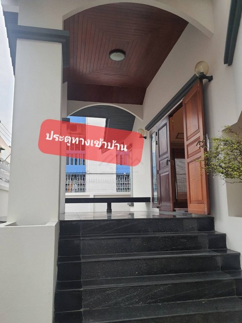 ขายบ้านเดี่ยว 2 ชั้น 80 ตรว. ซอยรัชดา 36 ( ซอยเสือใหญ่ ) ลาดพร้าว-วังหิน 79 ใกล้ Lotus วังหิน