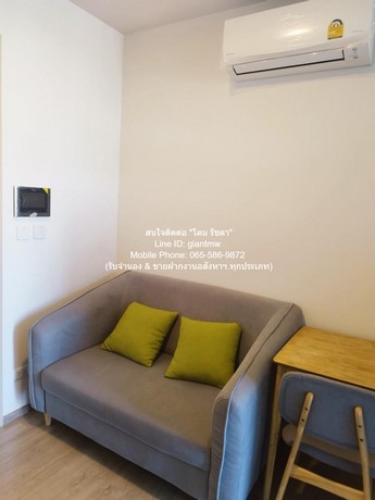 รหัส  DSL-872.1 FOR RENT Condo. Chewathai Kaset-Nawamin บรรยากาศดี