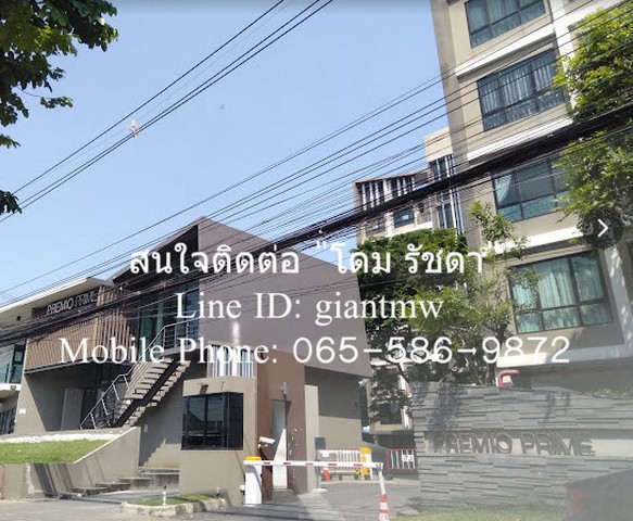 CONDO. พรีมิโอ ไพร์ม เกษตร นวมินทร์ 1BR 28 sq.m. 1490000 BAHT. ใกล้ ทางด่วนรามอินทรา-อาจณรงค์ ^^
