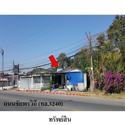 ขายบ้านเดี่ยว  ถนน ชัยพรวิถี (ทล.3240) ตำบล โป่ง อำเภอ บางละมุง จังหวัด ชลบุรี