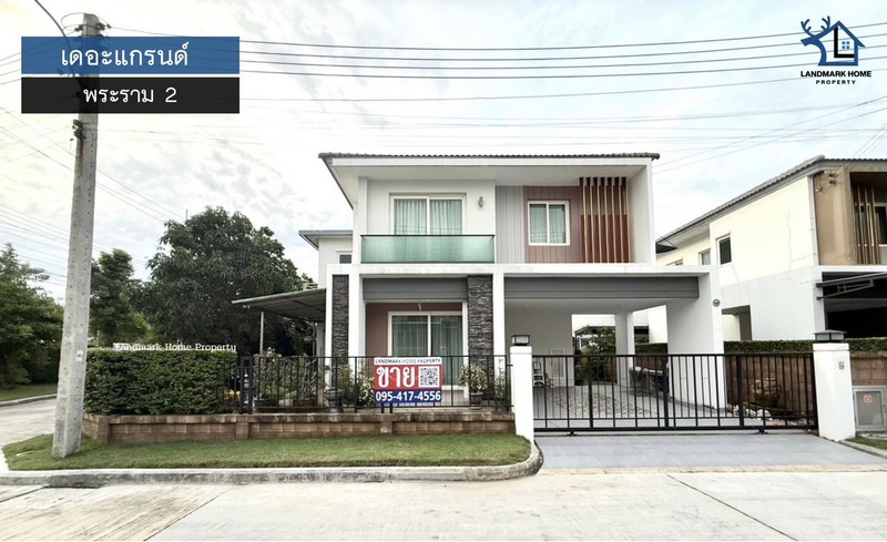 LM25-0091 ขายบ้านเดี่ยว 2 ชั้น หลังมุม เดอะแกรนด์ โซนบลิส พระราม2 พันท้าย เนื้อที่ 62 ตรว 4นอน 3น้ำ