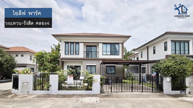 LM25-0101 ขายบ้านเดี่ยว 2 ชั้น ไอลีฟ พาร์ค คลอง4 ใกล้ฟิวเจอร์พาร์ครังสิต เนื้อที่ 50.6 ตรว 4นอน 3น้ำ