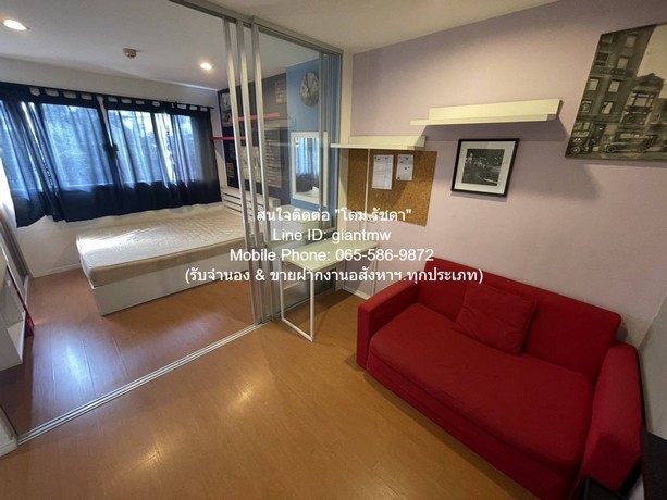 Condominium Lumpini Condo Town Raminthra - Latplakhao ลุมพินี คอนโดทาวน์ รามอินทรา - ลาดปลาเค้า 27 ตารางเมตร  ไม่ไกลจาก รถไฟฟ้า MRT พหลโยธิน ราคา งาม